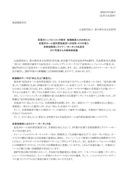 2016年5月26日