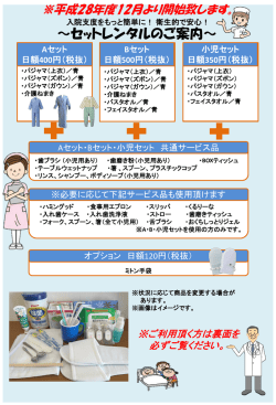 こちら