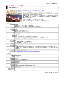 このページを印刷 - 求人Free／完全無料の求人サイト