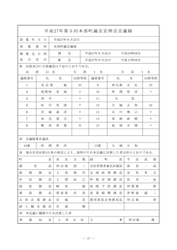 6月22日 第1号