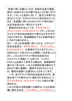 PDFダウンロード