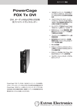 PowerCage FOX Tx DVI