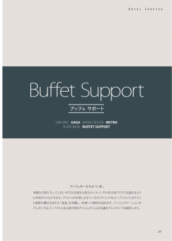 Suport/GN PAN/Beverages (277-326)