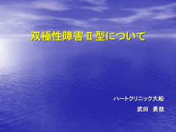 1. - ハートクリニック