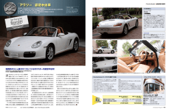 Boxster - 認定中古車.com