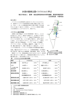 結果報告(参加者）（PDF：3159KB）