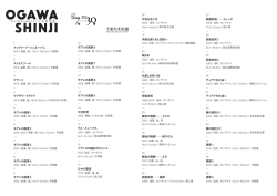 1 アントワープ&minus;ジュネーブ 2 ストラスブール 3 プラハ2 4 ウプサラ