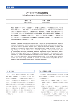 Full Text PDF（ 2239KB）