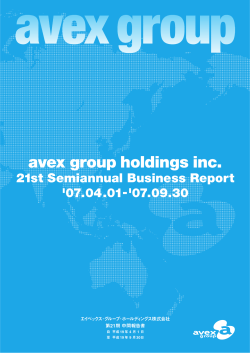 avex group holdings inc.