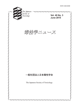 No. 3（6月号）
