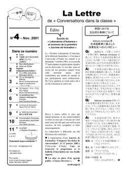 La Lettre - immediate