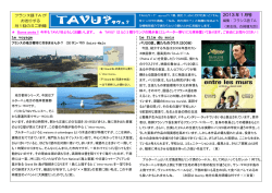 TAVU_files/4 TAVU