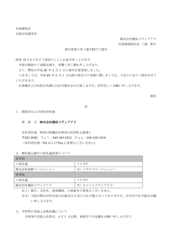 諸手続きについてはこちら