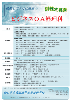 こちら - 西京インテリジェンスパートナーズ株式会社