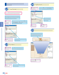 ここをクリックしてPDFファイルをご参照ください