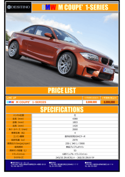 PRICE LIST SPECIFICATIONS BMW M COUPE` 1