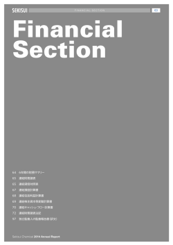 Sekisui Chemical 2014 Annual Report Sekisui Chemical 2014