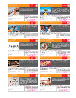 Allure Swimwear 10% OFF Crazy Shirts 10% OFF Iolana Design 10