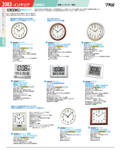 インテリア 店舗備品