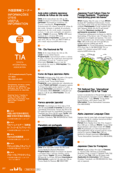 INFORMAÇÕES ÚTEIS