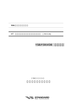 1 - STANDARD
