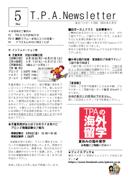 日本人コラム "ドラえもんの心に残ることば"