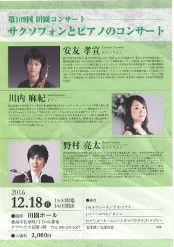 Page 1 香川大学大学院修了。香川大学特待生。また、学部および