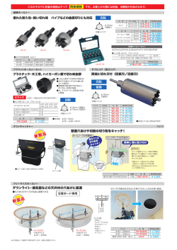（回振刃／回振刃） 優れ