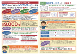 詳しい資料のダウンロードはこちら