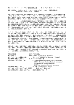 カレンシーオーバーレイ