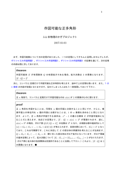 このページのPDF版