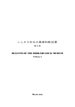 PDF一括ダウンロード（8.9MB）