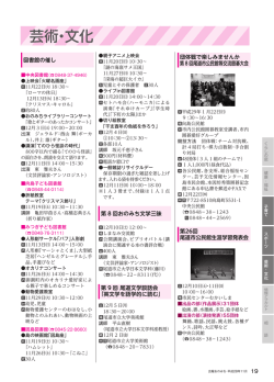 19頁～20頁 (PDF形式：844KB)