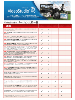 PowerPoint プレゼンテーション