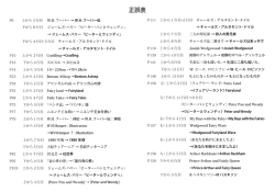 PDF: 285KB/1ページ