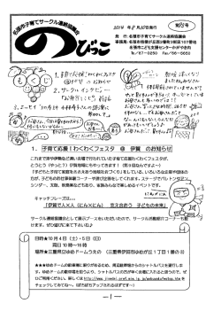 ,` 碑/67~6250 Fax/66~5650 重