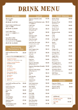 Page 1 DRINK MENU FFEE LATTE Blend Coffee ブレンド孤球 (R)S6