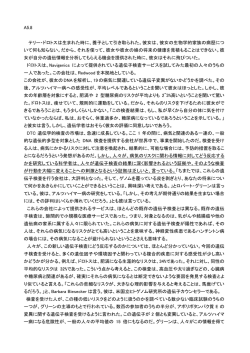 A.5.8 遺伝子診断