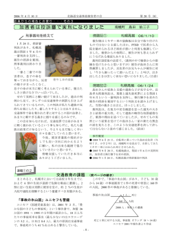 20号-2（8～12ページ）