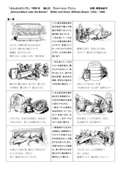 ぶんぶんミツバチ - 岡部由紀子のホームページ
