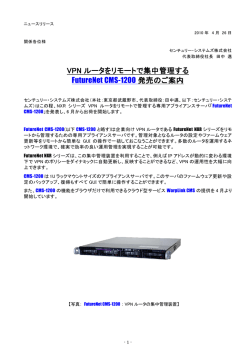 詳しくはこちら（PDF形式、586KB