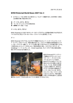 BMW Motorrad World News 2007 Vol. 3