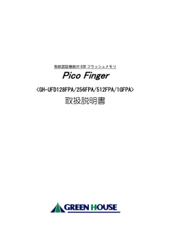 Pico Finger