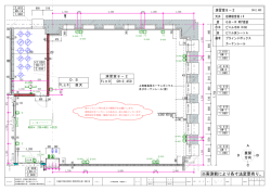 8階総合図(最終)091001.dcc (A1 1