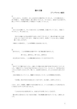 続きを読む