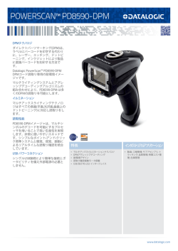 PowerScan&trade; Pd8590-dPm