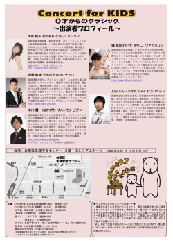 裏 - 台東区生涯学習センター