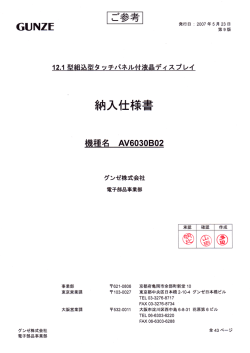 ご参考