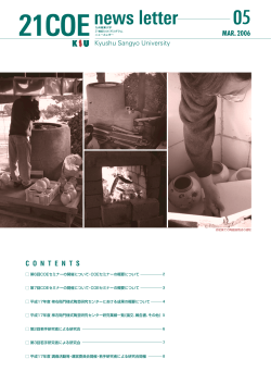 No.5（Mar.2006）