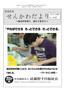 やればできる もっとできる きっとできる